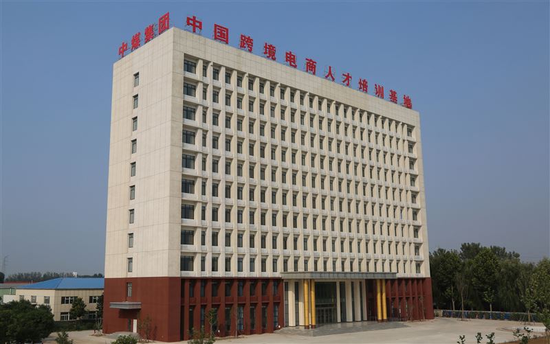 中煤農林科技有限公司的圖標